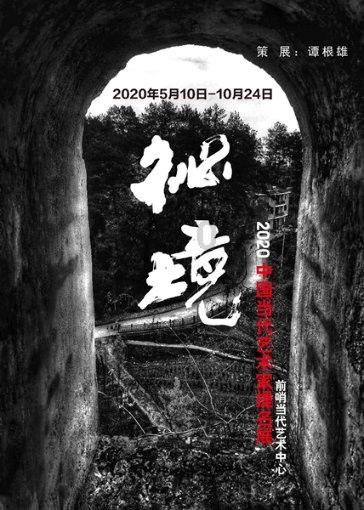 雷火官方网站入口